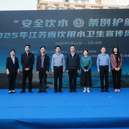 南京美狮贵宾会应急直饮水车 亮相江苏省饮用水卫生宣传周